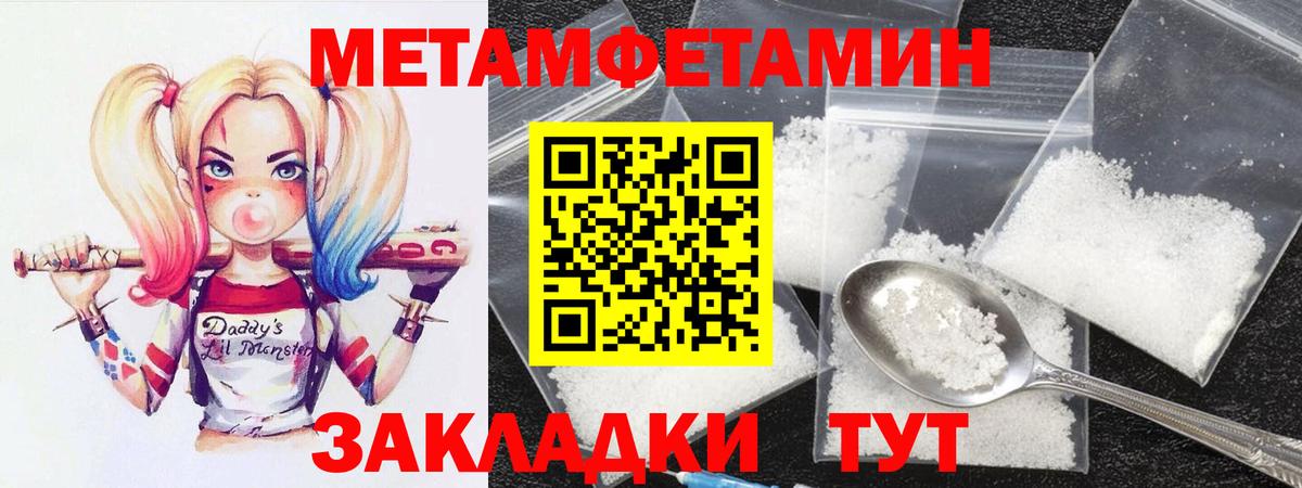 Амфетамин VHQ  Вход с VPN  АМФЕТАМИН  Смоленск 