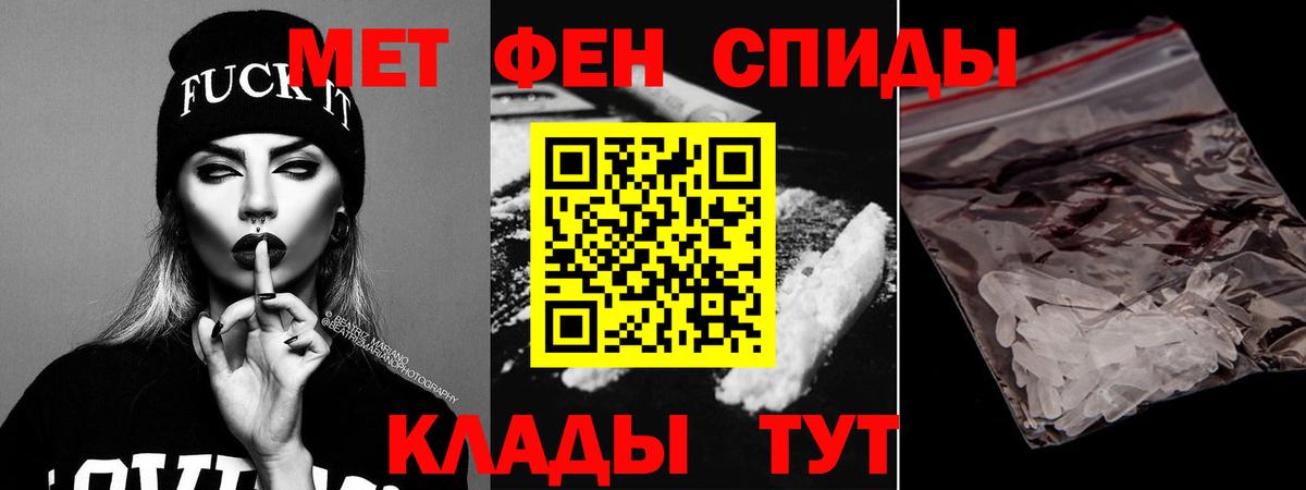 Амфетамин 98% Смоленск