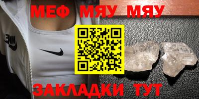 мет Кинель