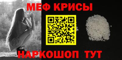 мет Кинель