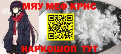 мет Кинель