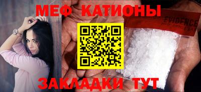 бутират Кимры