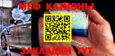мет Кинель