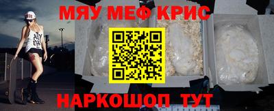 бутират Кимры