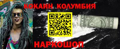 марки lsd Кингисепп