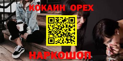 бутират Кимры