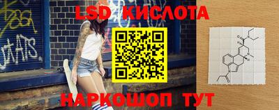 бутират Кимры