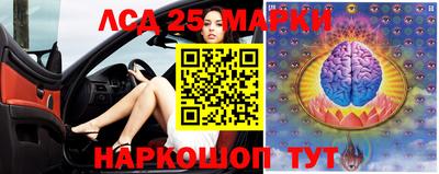 марки lsd Кингисепп