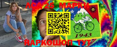 марки lsd Кингисепп