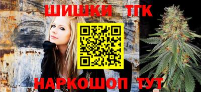 бутират Кимры