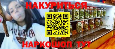 мет Кинель