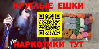 марки lsd Кингисепп