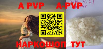 бутират Кимры