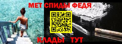 мет Кинель