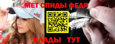 мет Кинель