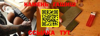 бутират Кимры