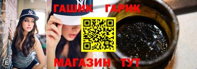 бутират Кимры