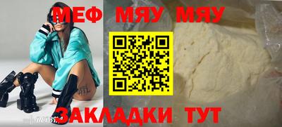 бутират Кимры