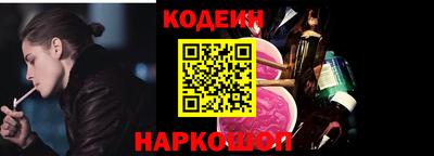 бутират Кимры