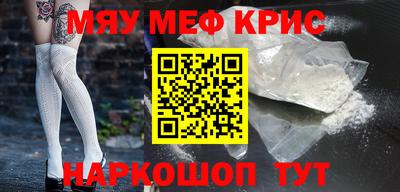 мет Кинель