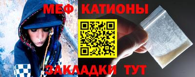 мет Кинель