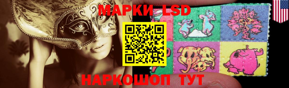 Лсд 25 экстази  ЛСД экстази ecstasy  Вход с VPN  Смоленск 