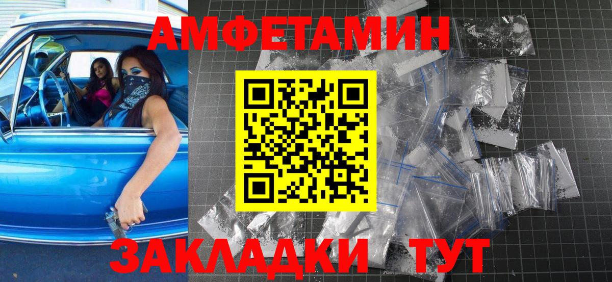МЕТАМФЕТАМИН винт  Вход с VPN  МЕТАМФЕТАМИН винт  Смоленск 