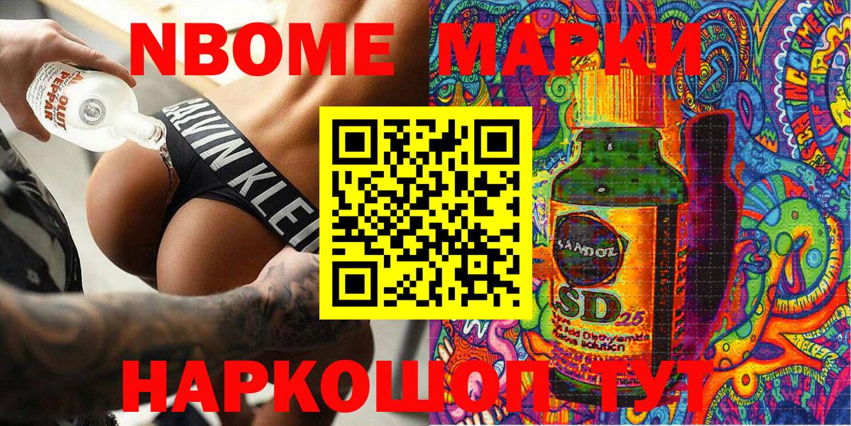 Гашиш Смоленск