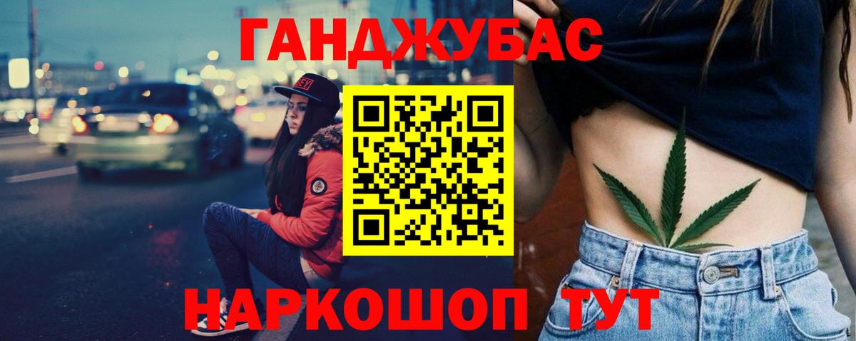 Смоленск  Шишки марихуана семена  Вход с VPN  Конопля THC 21%  Марихуана гибрид 
